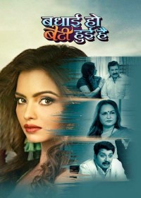 Badhai Ho Beti Huee Hai (2022) Hindi full movie