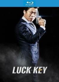 Luck Key (2016) Hindi Dubbed full movie