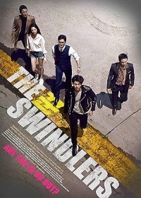The Swindlers (2017) Hindi Dubbed full movie